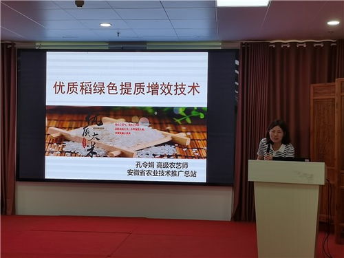 安徽省作物學會在黃山市開展系列技術(shù)服務活動，助力農(nóng)業(yè)網(wǎng)絡(luò)技術(shù)應用