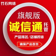 昆山市匯淘網(wǎng)絡(luò)技術(shù)服務中心 專業(yè)網(wǎng)絡(luò)技術(shù)服務的領(lǐng)航者