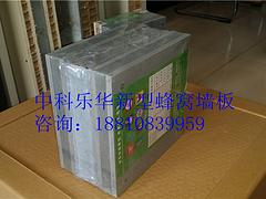 北京中科樂(lè)華 可靠的綠色建材革新者，引領(lǐng)新型輕質(zhì)墻體材料應(yīng)用